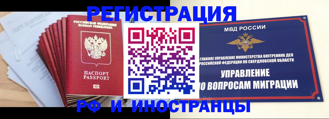 регистрация для дет. сада в Назарово