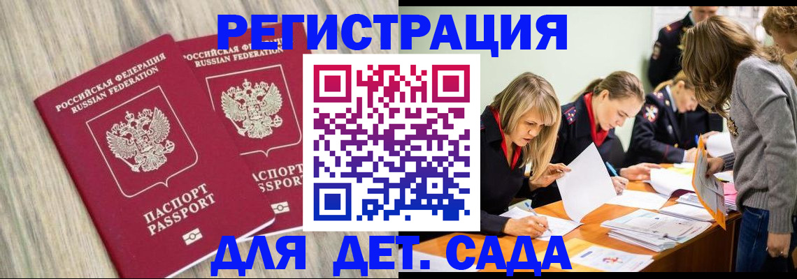 прописка поиск в Назарово